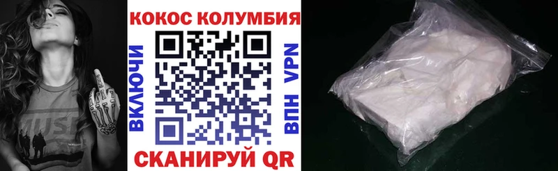 Купить наркотики Кодинск Амфетамин  МЕФ  COCAIN  ГАШ  Конопля  APVP 