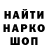 Шишки марихуана OG Kush _m!ronTI_