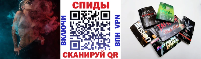 Бутират Butirat  сколько стоит  Кодинск 
