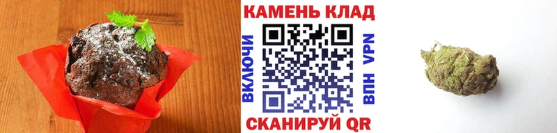 купить  сайты  Кодинск  Печенье с ТГК марихуана 