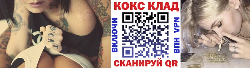 Cocaine 98%  OMG зеркало  Кодинск  где купить  