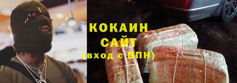 где можно купить   Кодинск  Cocaine Колумбийский 