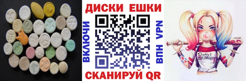 Ecstasy ешки  МЕГА ссылки  площадка как зайти  Кодинск 