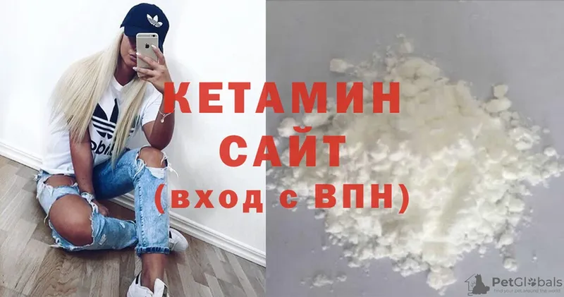 Кетамин VHQ Кодинск