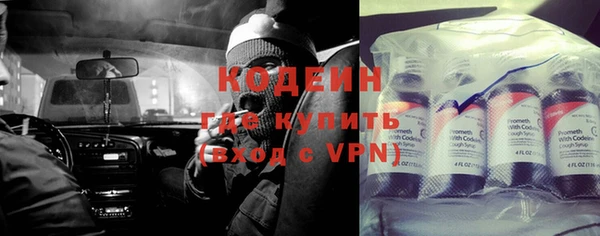 COCAINE Кулебаки