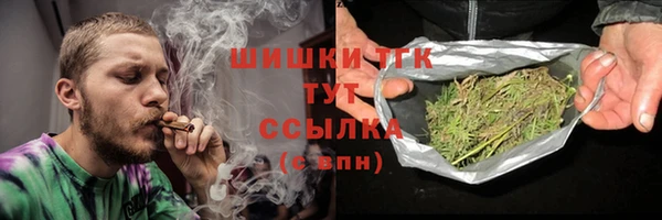 соль курить ск Краснослободск