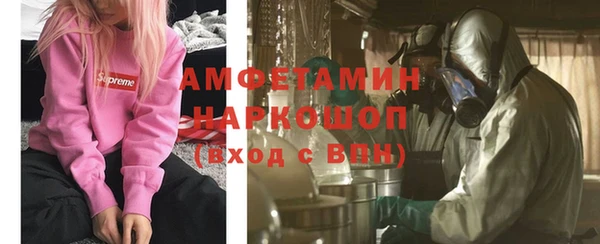 мяу мяу кристалл Куйбышев