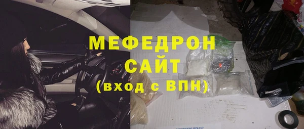 соль курить ск Краснослободск