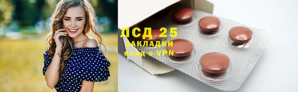 COCAINE Красноперекопск