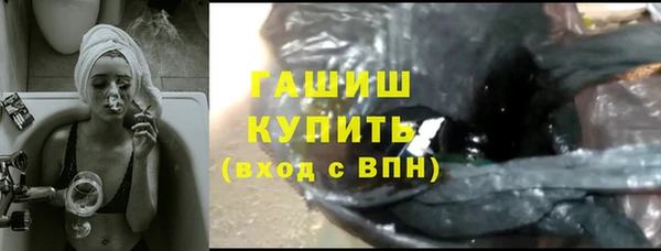 COCAINE Красноперекопск