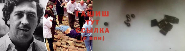синтетический гашиш Инта