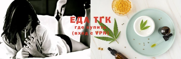 соль курить ск Краснослободск