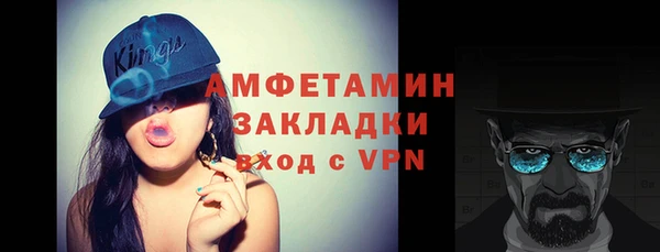 COCAINE Красноперекопск