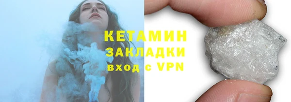 COCAINE Красноперекопск