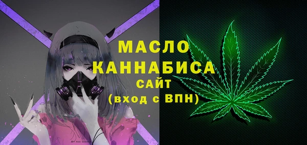 мяу мяу кристалл Куйбышев