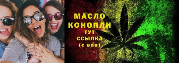 соль курить ск Краснослободск