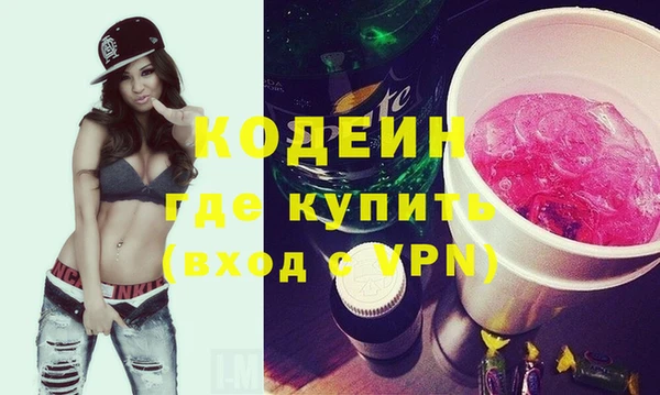 COCAINE Красноперекопск