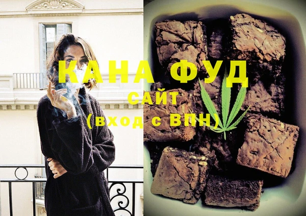 соль курить ск Краснослободск
