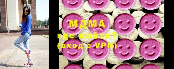 mdma Гатчина