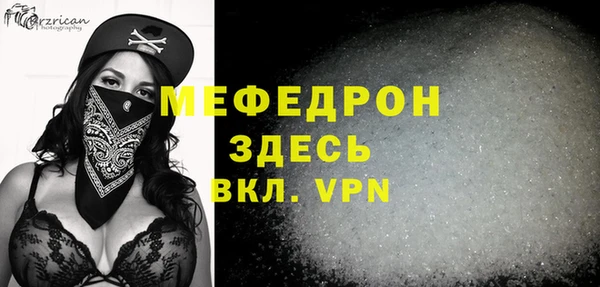 COCAINE Красноперекопск