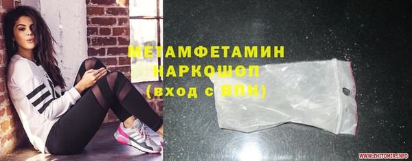 твердый Краснотурьинск