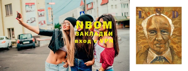 соль курить ск Краснослободск
