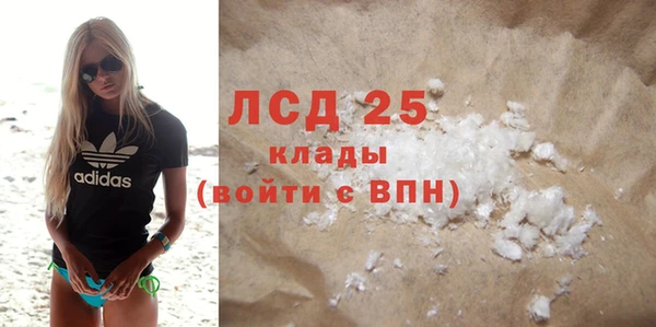 COCAINE Кулебаки