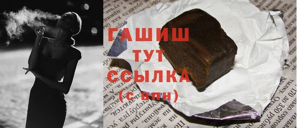 соль курить ск Краснослободск