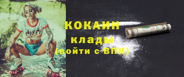 МДМА Галич