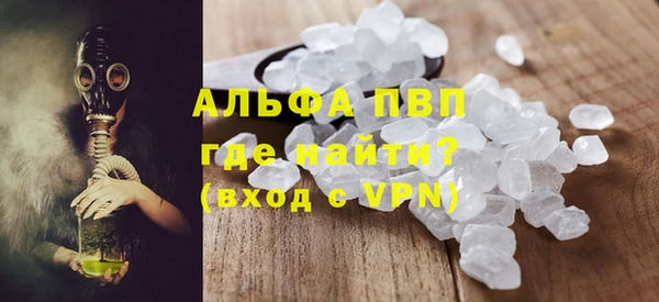 COCAINE Красноперекопск