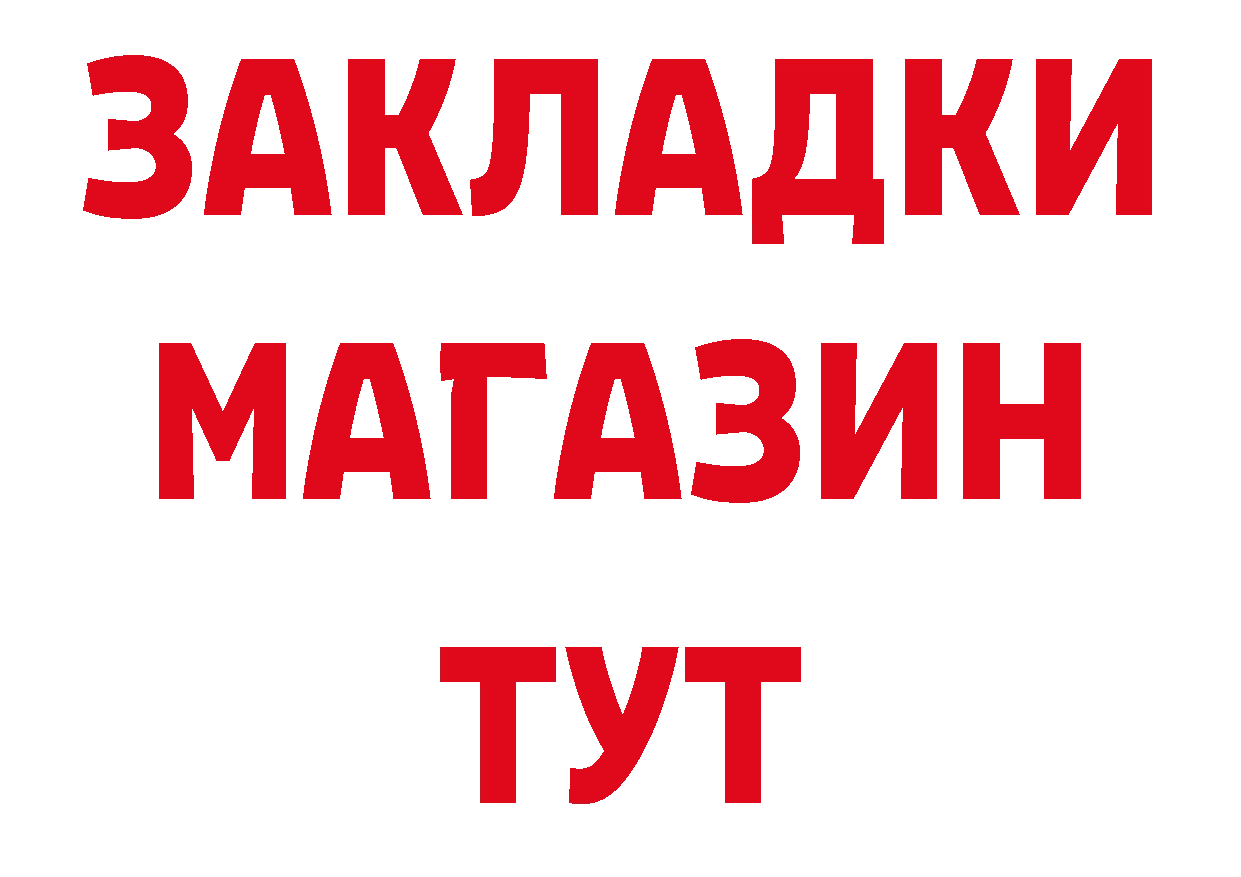 ГАШ хэш как войти сайты даркнета hydra Кодинск