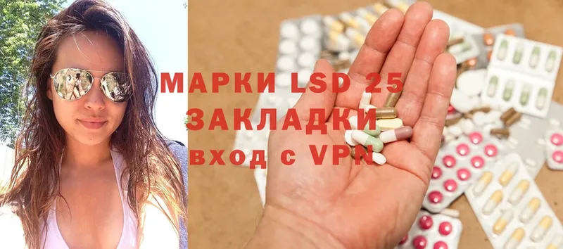 KRAKEN как войти  Кодинск  Лсд 25 экстази ecstasy 