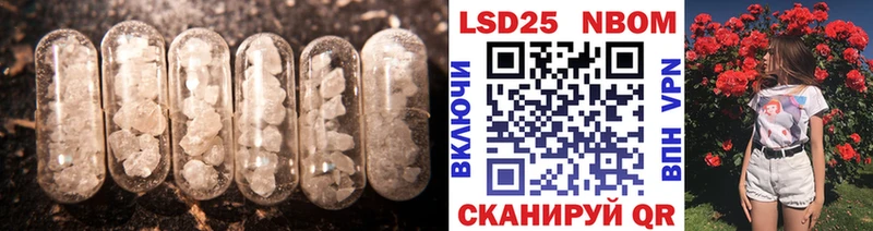 Лсд 25 экстази кислота  наркошоп  это клад  Кодинск 