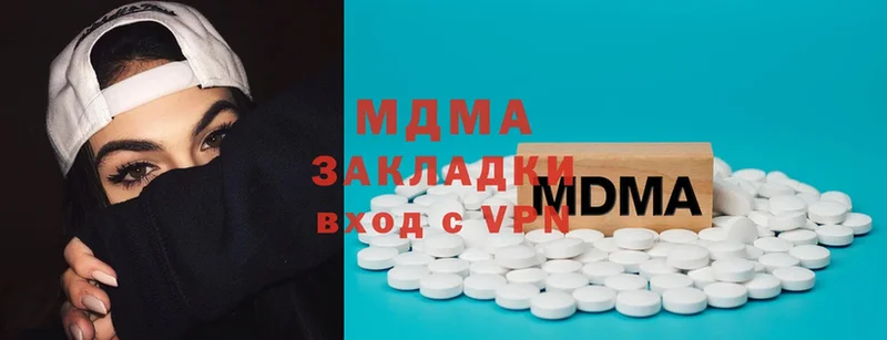 MDMA кристаллы  где можно купить   ссылка на мегу ССЫЛКА  Кодинск 