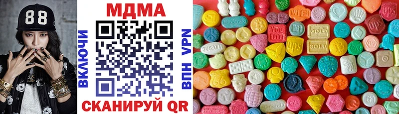 купить наркоту  Кодинск  МДМА кристаллы 