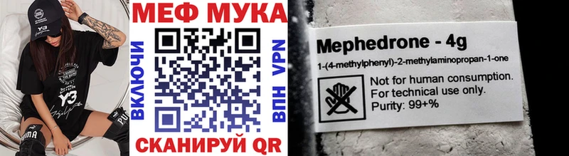 МЕФ VHQ  Кодинск 