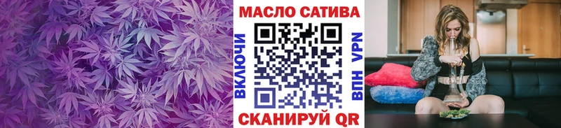 darknet как зайти  Кодинск  Дистиллят ТГК вейп 