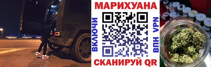 mega зеркало  Кодинск  МАРИХУАНА марихуана 